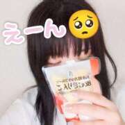 ヒメ日記 2025/07/09 13:02 投稿 めろ 宮城仙南ちゃんこ