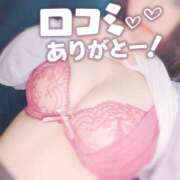 ヒメ日記 2025/08/22 15:21 投稿 めろ 宮城仙南ちゃんこ