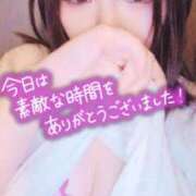 ヒメ日記 2025/09/13 13:21 投稿 めろ 宮城仙南ちゃんこ