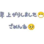 ヒメ日記 2025/09/14 22:41 投稿 めろ 宮城仙南ちゃんこ