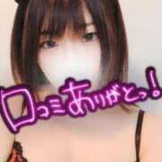 ヒメ日記 2025/11/19 12:02 投稿 めろ 宮城仙南ちゃんこ