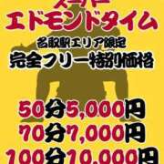ヒメ日記 2025/11/20 18:11 投稿 めろ 宮城仙南ちゃんこ