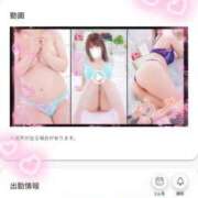 ヒメ日記 2025/11/28 17:41 投稿 めろ 宮城仙南ちゃんこ