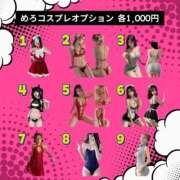 ヒメ日記 2025/12/12 16:35 投稿 めろ 宮城仙南ちゃんこ