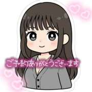 ヒメ日記 2025/12/14 12:21 投稿 めろ 宮城仙南ちゃんこ