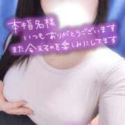 ヒメ日記 2025/12/27 01:31 投稿 めろ 宮城仙南ちゃんこ