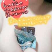 ヒメ日記 2025/06/12 21:21 投稿 あいり 宮城仙南ちゃんこ