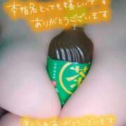 ヒメ日記 2025/07/13 19:02 投稿 あいり 宮城仙南ちゃんこ