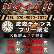 ヒメ日記 2025/09/18 17:31 投稿 あいり 宮城仙南ちゃんこ