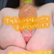 ヒメ日記 2025/11/05 02:11 投稿 あいり 宮城仙南ちゃんこ