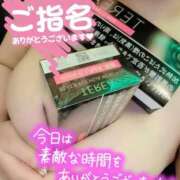 ヒメ日記 2025/11/09 20:21 投稿 あいり 宮城仙南ちゃんこ