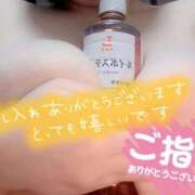 ヒメ日記 2025/11/19 13:53 投稿 あいり 宮城仙南ちゃんこ