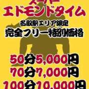 ヒメ日記 2025/11/21 13:21 投稿 あいり 宮城仙南ちゃんこ