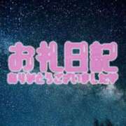 ヒメ日記 2025/05/30 16:51 投稿 みつき 宮城仙南ちゃんこ