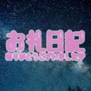 ヒメ日記 2025/05/31 02:11 投稿 みつき 宮城仙南ちゃんこ