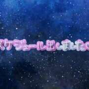 ヒメ日記 2025/06/07 10:22 投稿 みつき 宮城仙南ちゃんこ