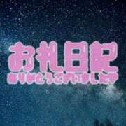 ヒメ日記 2025/06/10 17:31 投稿 みつき 宮城仙南ちゃんこ