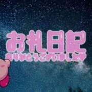 ヒメ日記 2025/06/15 21:21 投稿 みつき 宮城仙南ちゃんこ