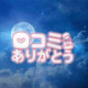 ヒメ日記 2025/06/17 19:21 投稿 みつき 宮城仙南ちゃんこ