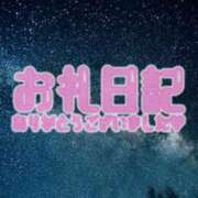 ヒメ日記 2025/07/02 01:01 投稿 みつき 宮城仙南ちゃんこ