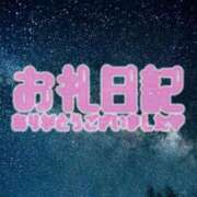 ヒメ日記 2025/07/12 16:51 投稿 みつき 宮城仙南ちゃんこ