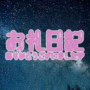 ヒメ日記 2025/07/19 22:21 投稿 みつき 宮城仙南ちゃんこ