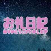 ヒメ日記 2025/07/20 02:41 投稿 みつき 宮城仙南ちゃんこ