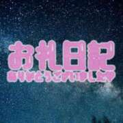 ヒメ日記 2025/07/25 00:21 投稿 みつき 宮城仙南ちゃんこ