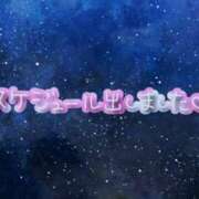 ヒメ日記 2025/08/01 18:08 投稿 みつき 宮城仙南ちゃんこ