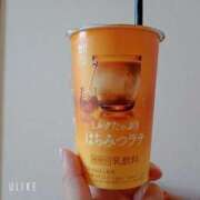 ヒメ日記 2025/08/08 14:51 投稿 みつき 宮城仙南ちゃんこ