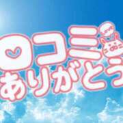 ヒメ日記 2025/08/10 12:11 投稿 みつき 宮城仙南ちゃんこ