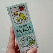 ヒメ日記 2025/08/21 22:21 投稿 みつき 宮城仙南ちゃんこ