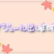 ヒメ日記 2025/09/20 15:21 投稿 みつき 宮城仙南ちゃんこ