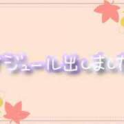 ヒメ日記 2025/10/20 10:02 投稿 みつき 宮城仙南ちゃんこ