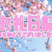 ヒメ日記 2026/03/18 00:11 投稿 みつき 宮城仙南ちゃんこ