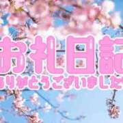 ヒメ日記 2026/03/18 02:31 投稿 みつき 宮城仙南ちゃんこ