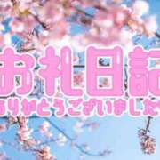 ヒメ日記 2026/03/18 20:01 投稿 みつき 宮城仙南ちゃんこ