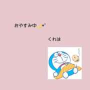 ヒメ日記 2026/07/07 16:21 投稿 くれは 宮城仙南ちゃんこ