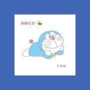 ヒメ日記 2026/07/15 02:51 投稿 くれは 宮城仙南ちゃんこ