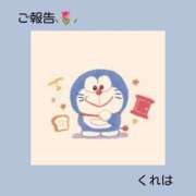 ヒメ日記 2026/07/26 04:51 投稿 くれは 宮城仙南ちゃんこ