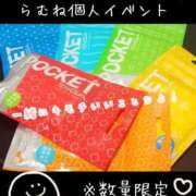 ヒメ日記 2025/07/05 21:04 投稿 らむね 宮城仙南ちゃんこ