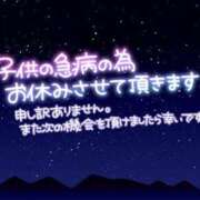 ヒメ日記 2025/09/18 04:11 投稿 はな 宮城仙南ちゃんこ
