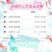ヒメ日記 2025/06/02 19:21 投稿 なつみ 宮城仙南ちゃんこ