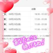 ヒメ日記 2025/08/15 21:11 投稿 なつみ 宮城仙南ちゃんこ