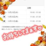 ヒメ日記 2025/10/02 22:51 投稿 なつみ 宮城仙南ちゃんこ