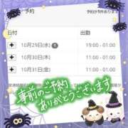 ヒメ日記 2025/10/28 21:51 投稿 なつみ 宮城仙南ちゃんこ