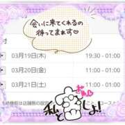ヒメ日記 2026/02/24 19:01 投稿 なつみ 宮城仙南ちゃんこ
