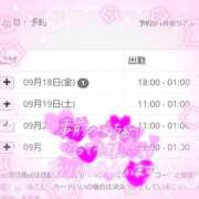 ヒメ日記 2026/09/07 17:21 投稿 なつみ 宮城仙南ちゃんこ