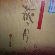 ヒメ日記 2025/07/24 13:51 投稿 あずさ 宮城仙南ちゃんこ