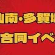 ヒメ日記 2025/09/20 20:51 投稿 みやび 宮城仙南ちゃんこ